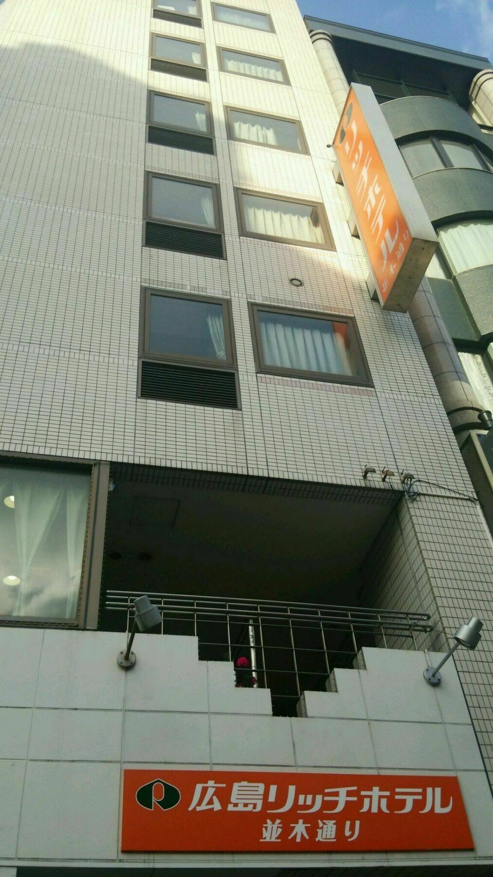 Hiroshima Rich Hotel Екстер'єр фото